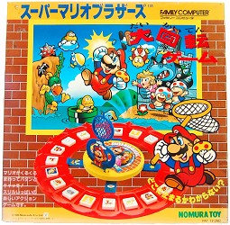 大きなおもちゃ＞スーパーマリオブラザーズ 大回転ゲーム - ALL SUPER