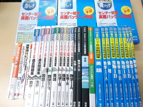 参考書買取・赤本・予備校テキスト買い取りなら【学参ブックス】にお任せ