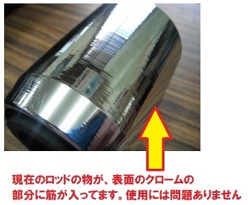 ステンレス ラジエターホース キット （ジョイントはアルミクローム