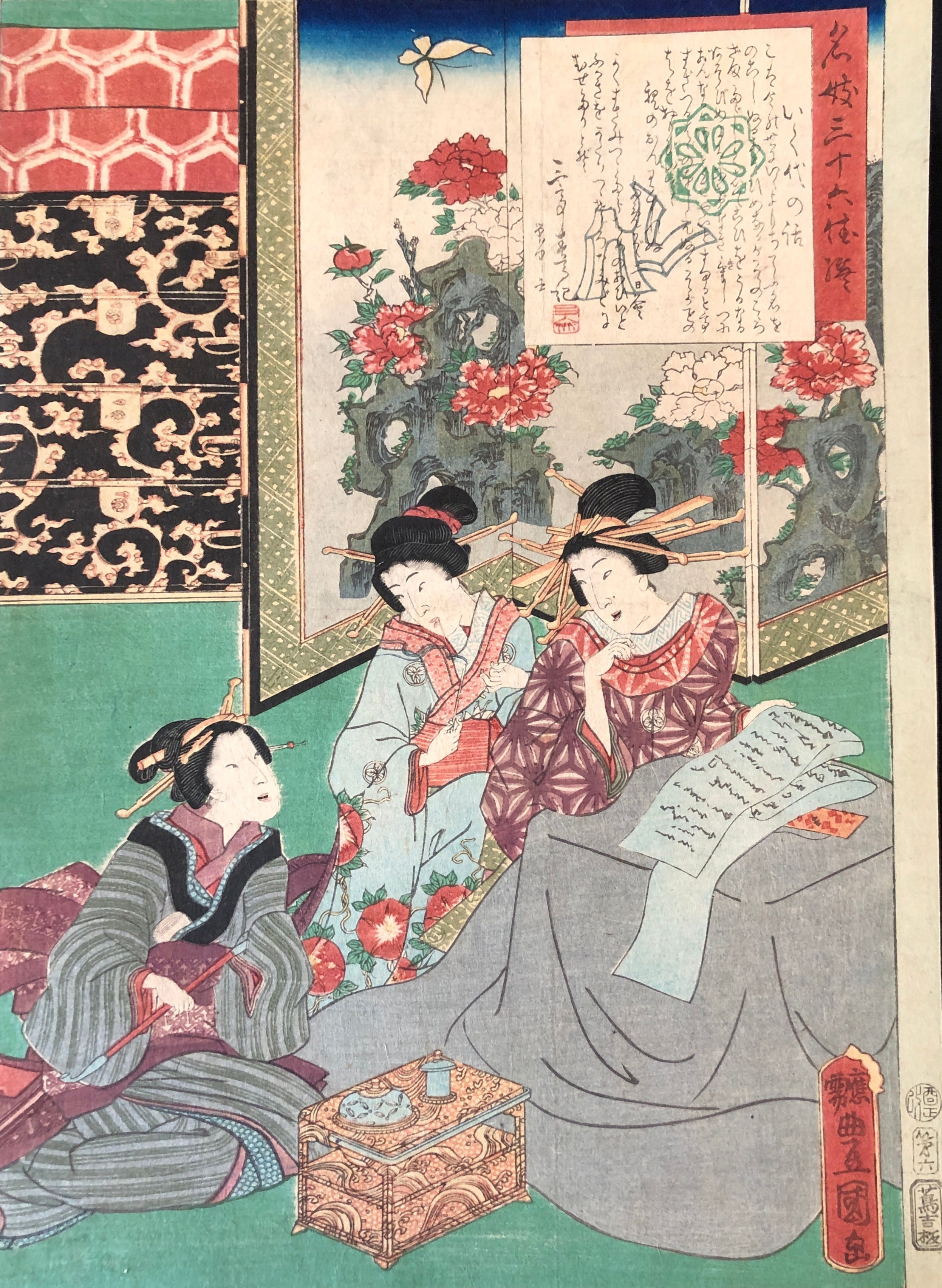 浮世絵 三代豊国 祇園祭礼信仰記 ukiyoe toyo kuni 浮世絵 三代豊国