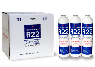 株式会社ダイヤスター | R22再生フロンガス