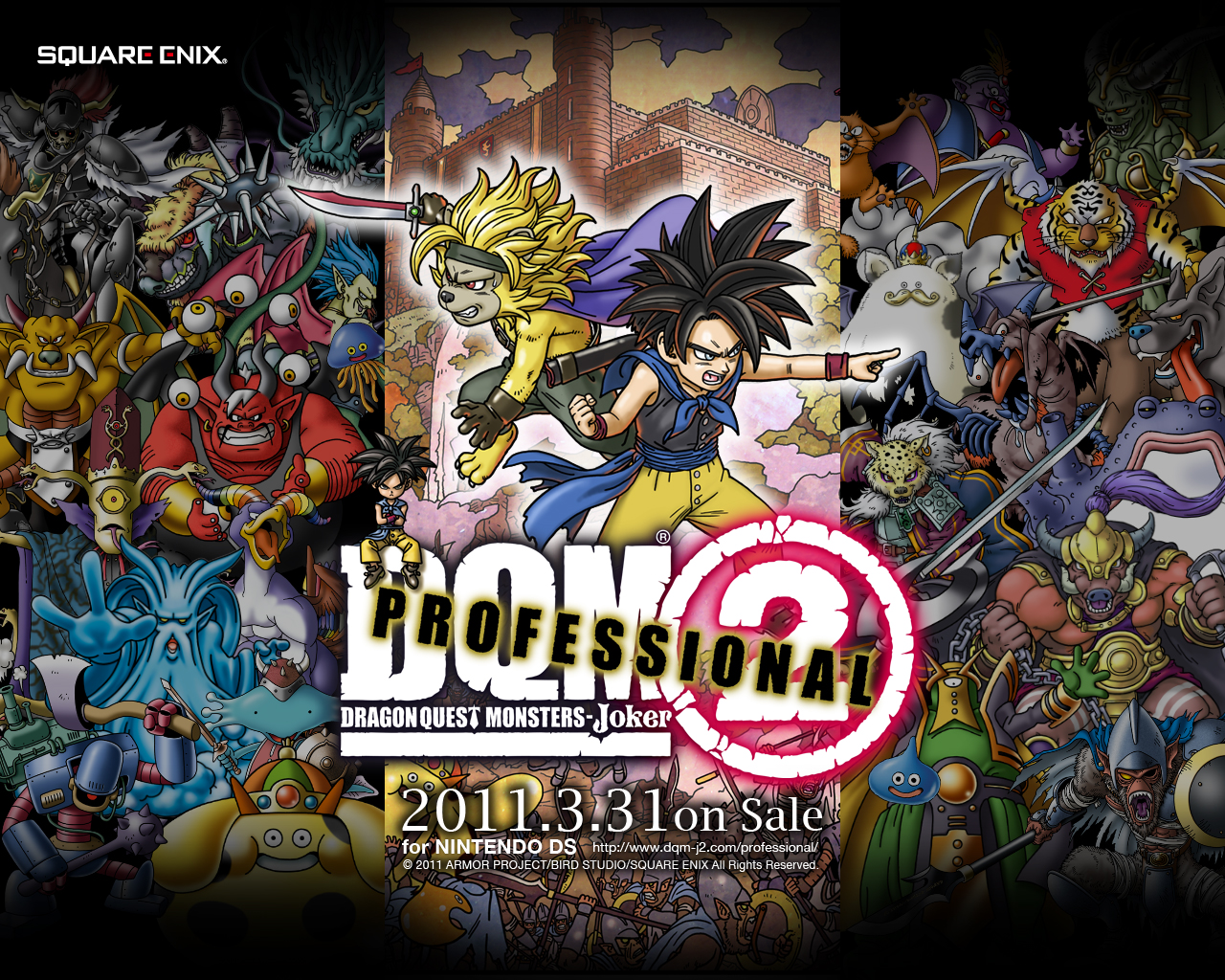 ドラゴンクエストモンスターズ ジョーカー2・3 プロフェッショナル 2本