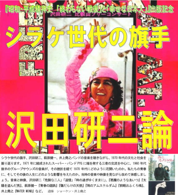 ザ・タイガース/コンプリート・ディスコグラフィー