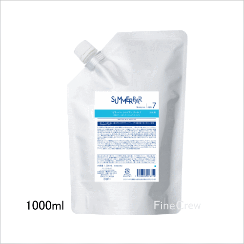 DEMI デミ SUMMER BAR サマーバー シャンプー クール7販売。美容室