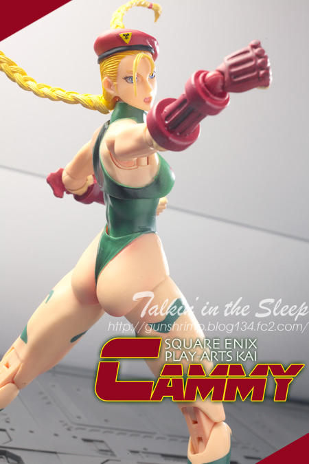 PLAYARTS改】ストリートファイター4 キャミィ | talkin' in the sleep
