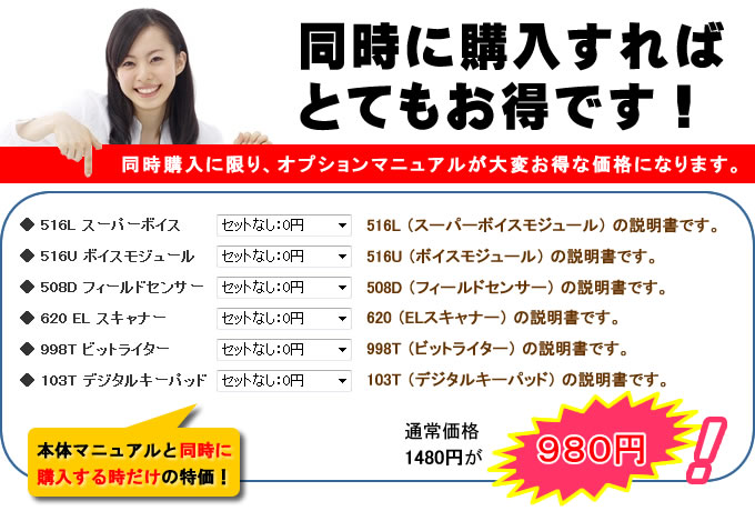 INFINAL 取付説明書【CLIFFORD/VIPER/MATRIX/クリフォード/バイパー