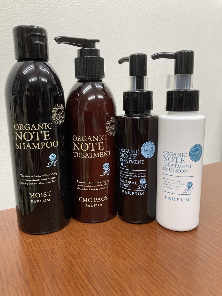 ORGANIC NOTE BOUNCE シャンプー トリートメント オーガニックノート