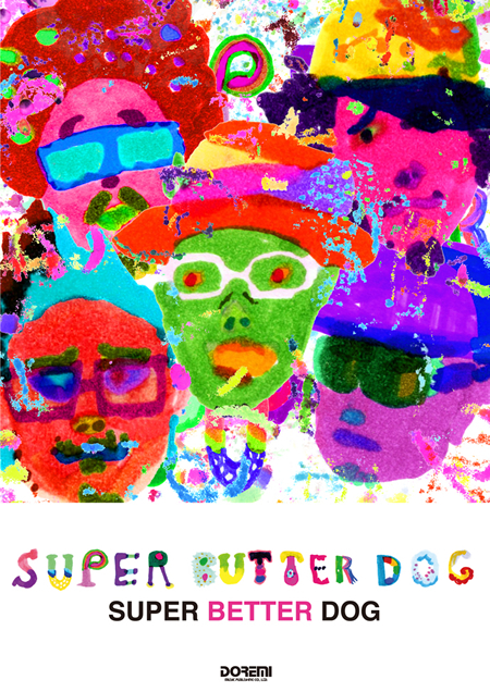SUPER BUTTER DOG [スーパーバタードッグ] official website