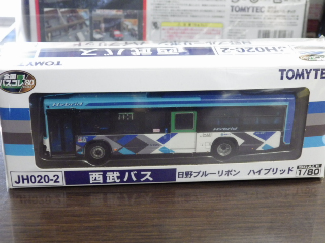 ミニカーショップグローバル - 1/80 トミーテック 全国バスコレ 限定品