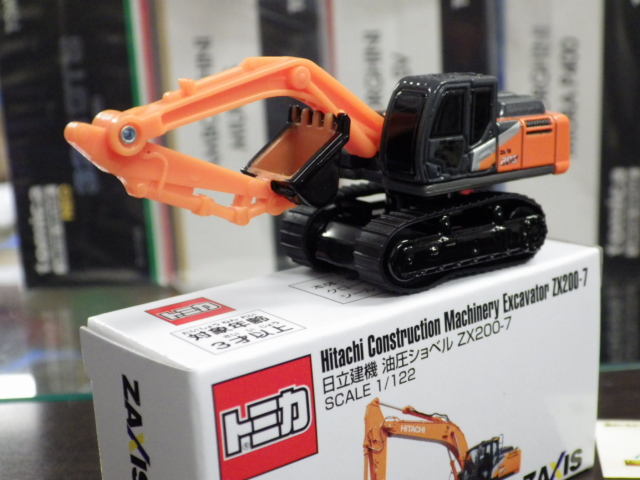 ミニカーショップグローバル - 特注トミカ 日立建機特注品 油圧