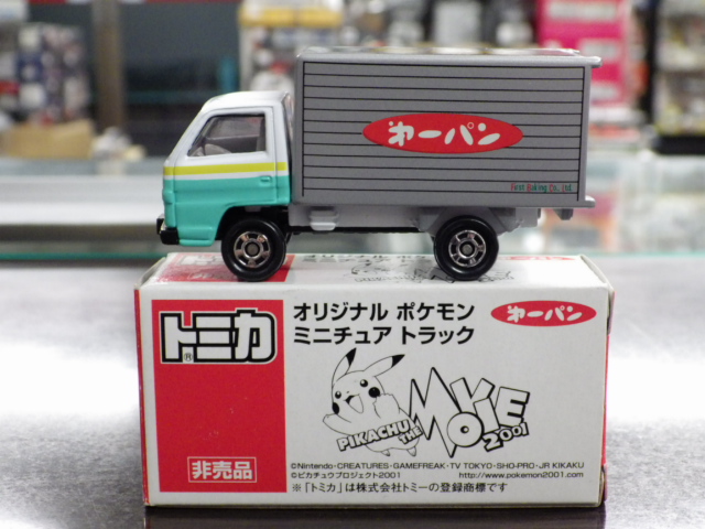 ミニカーショップグローバル - トミカ 非売品 オリジナル ポケモン
