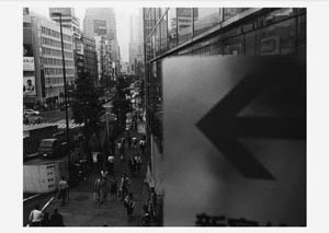 金村修『My name is Shockhammer