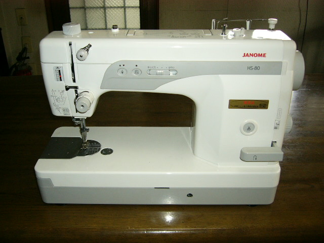 ジャノメHS-70/HS-80職業用ミシン・高速直線縫いミシン【島田ミシン
