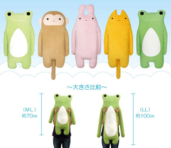 商品紹介 サル フモフモさん ML すもも ふもも もちゃ フモフモさん