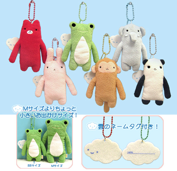 商品紹介 フモフモさん ぱんな SSサイズ