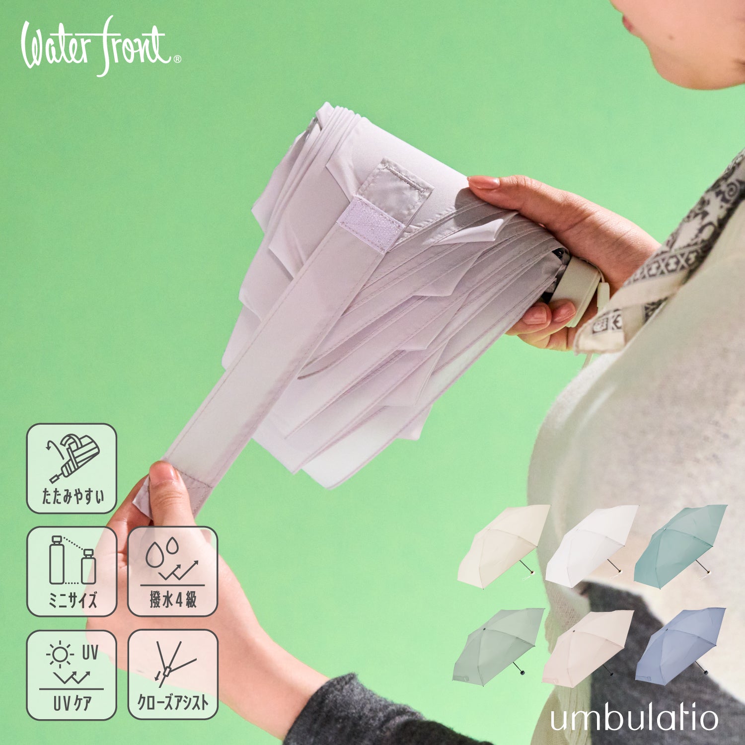 クイックシャット ポケミニ 折 50cm