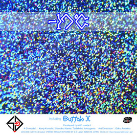 邦楽 4-D mode1 Rekonnekted Extension Kit CD 4-D mode1 OFFICIAL WEB