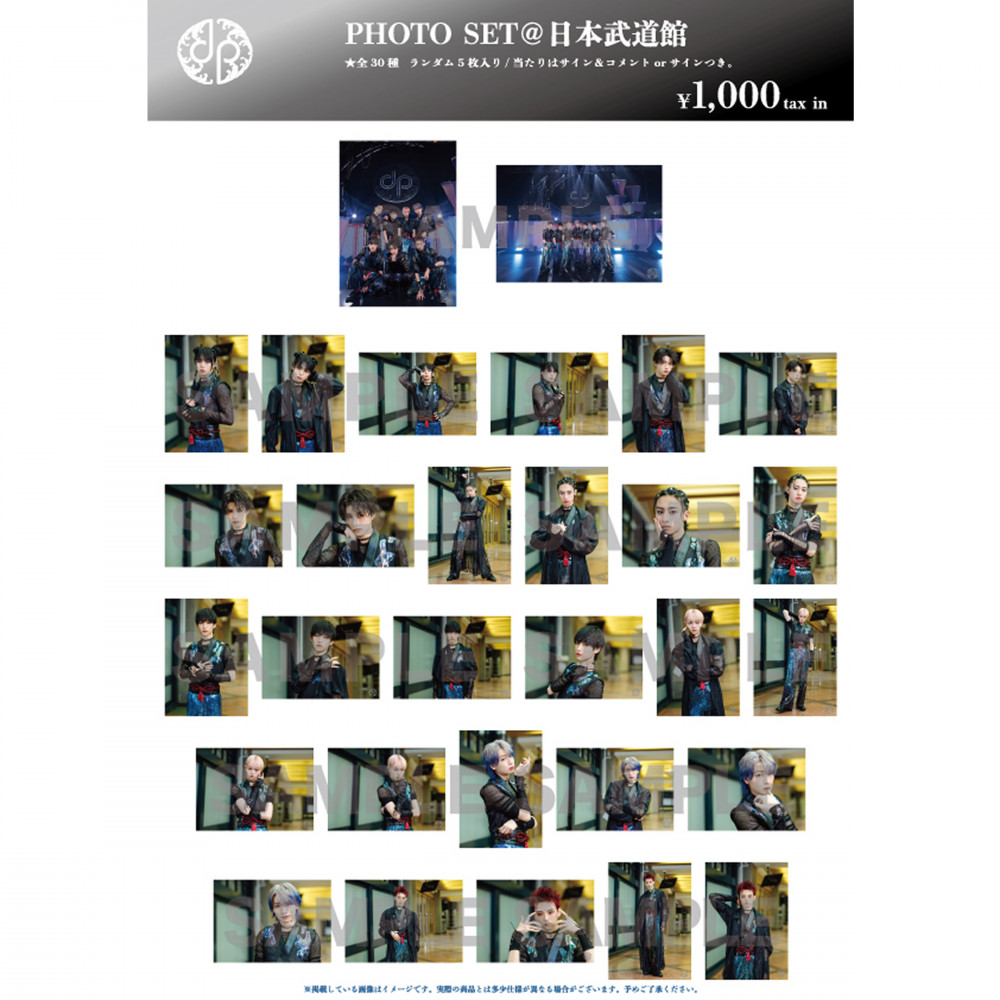 PHOTO SET @日本武道館 | 龍宮城 OFFICIAL SHOP｜龍宮城 公式グッズ