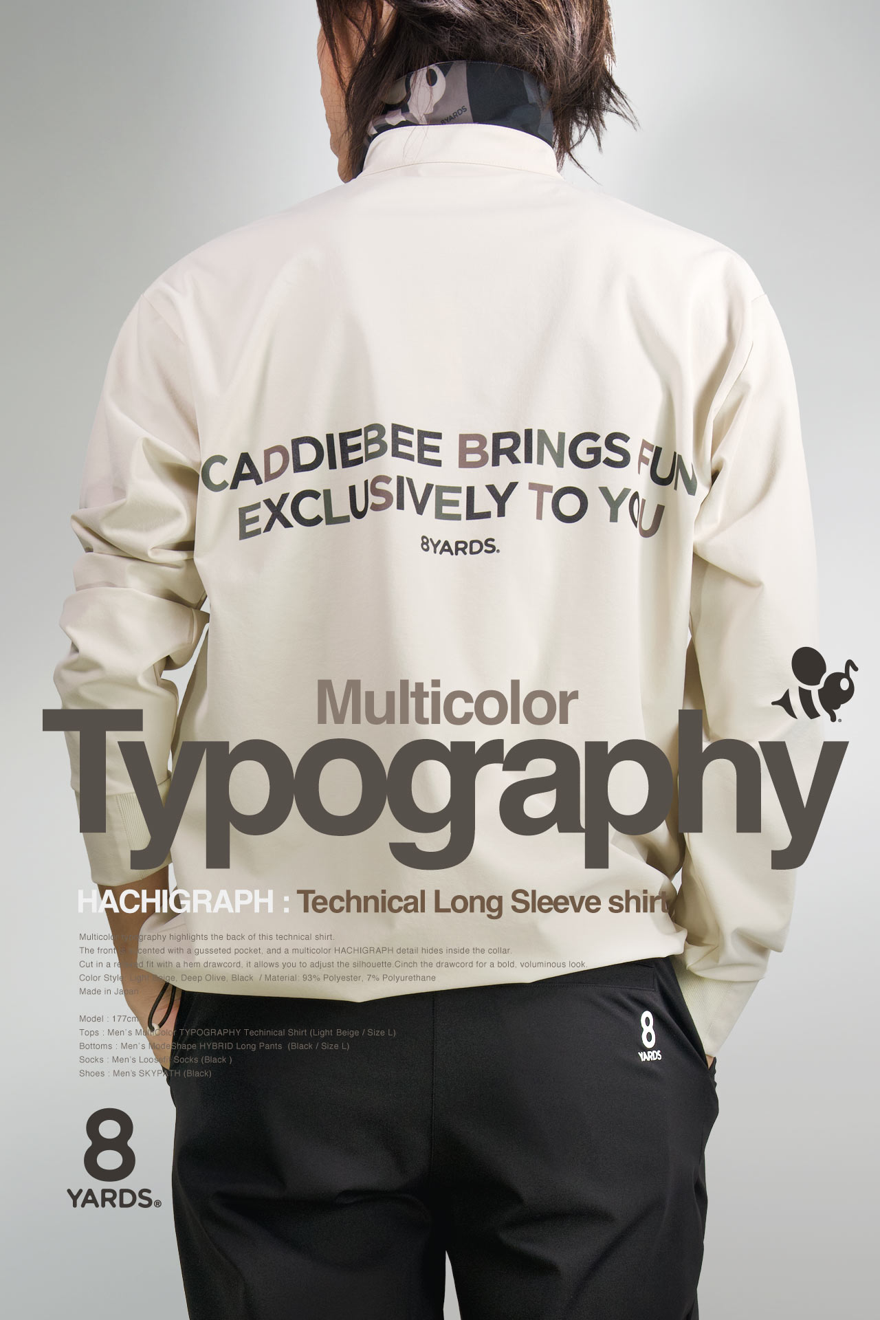 8YARDS | 最新情報