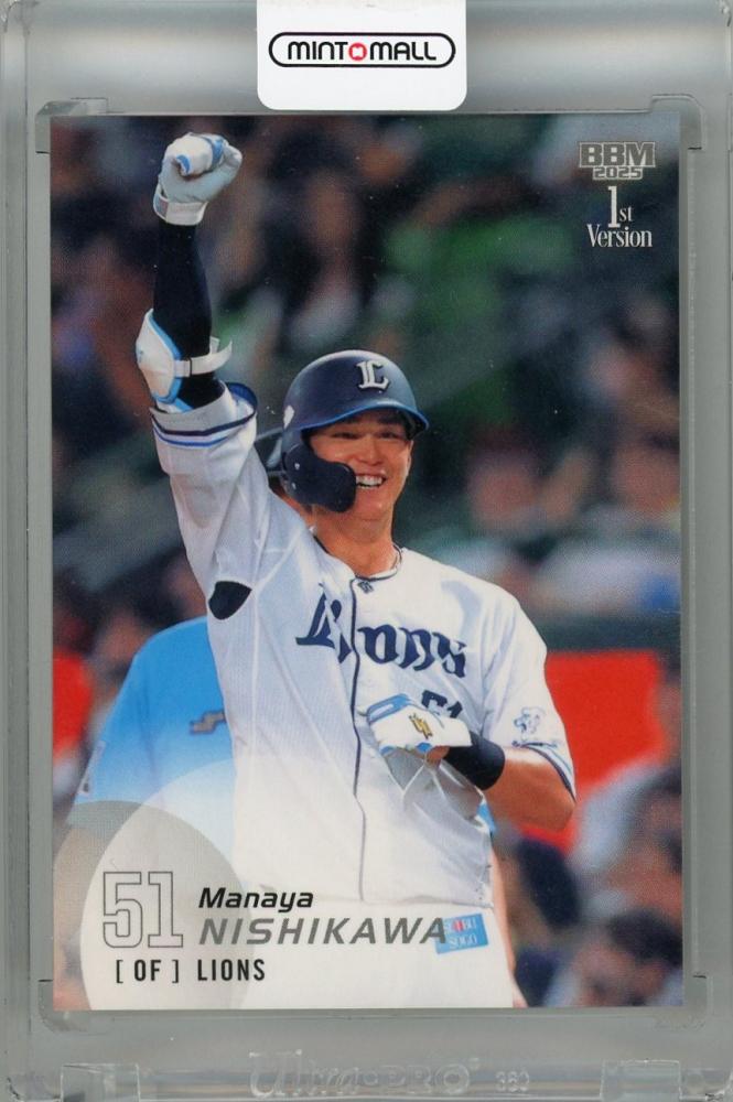 ミントモール / MINT 浦和店 / 2025 BBM 1stバージョン 西川愛也