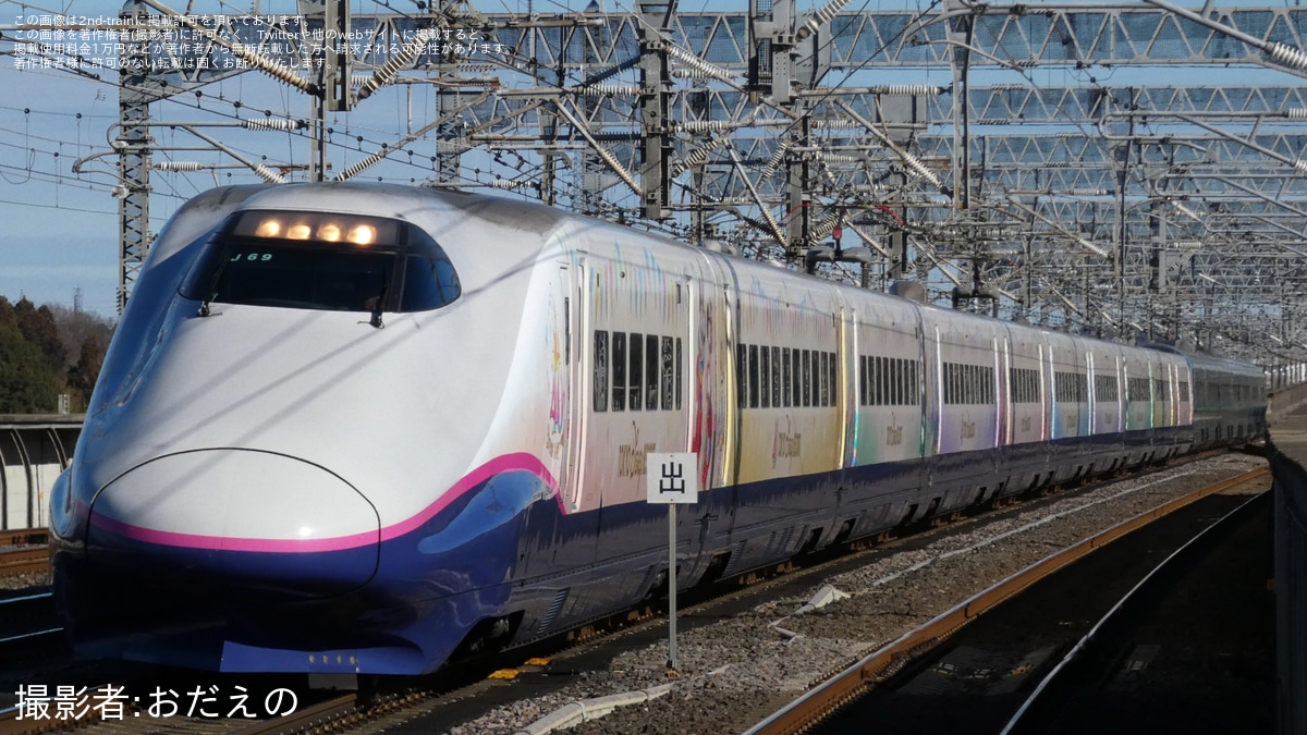 JR東】東京ディズニーリゾート40周年記念『Magical Dream Shinkansen