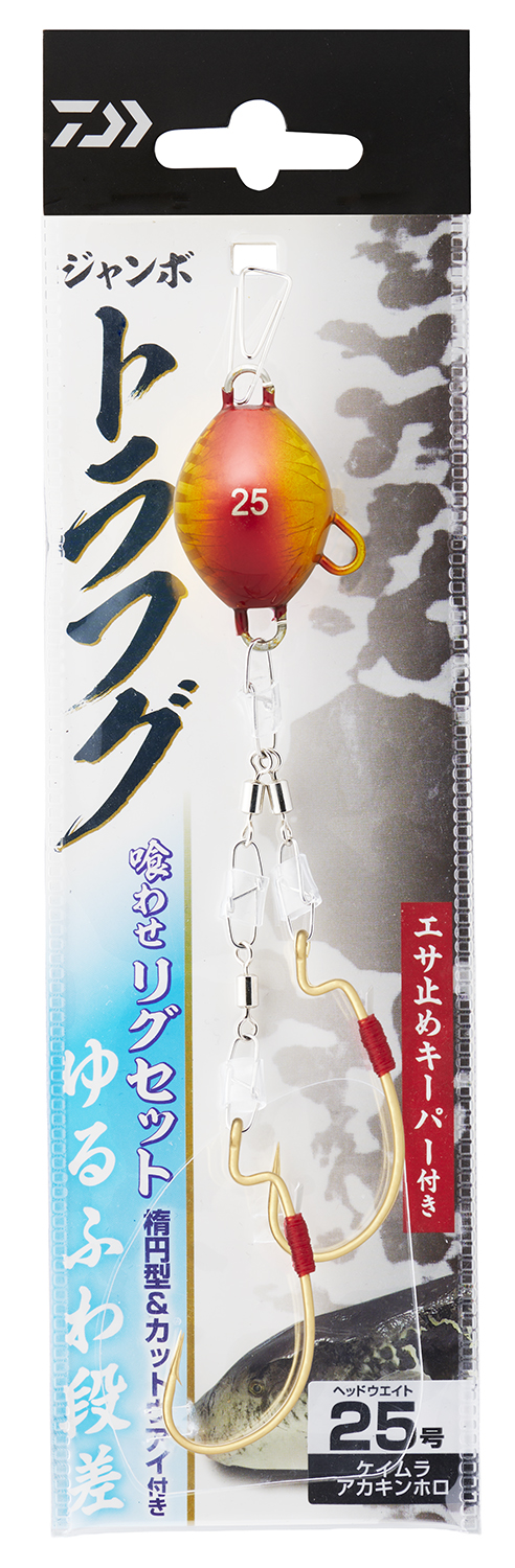ジャンボトラフグ 喰わせリグセット(ハリ・仕掛け・オモリ・仕掛け用