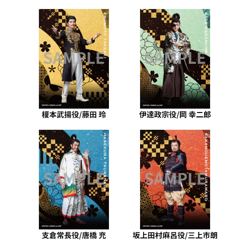 受注】ブロマイド歴史上人物4枚セット | ネルケオンラインショップ