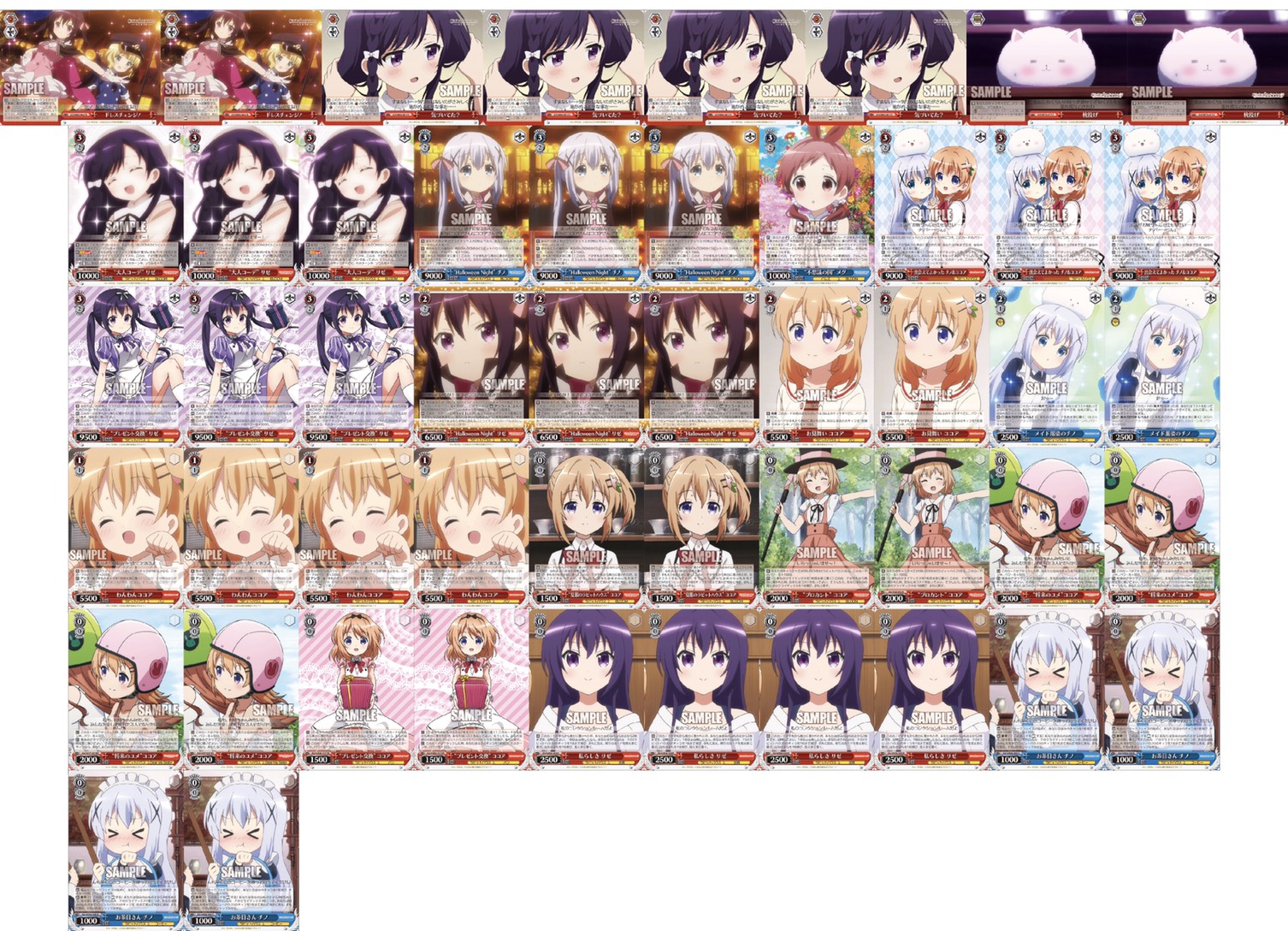 ヴァイスシュヴァルツ ご注文はうさぎですか？ フルGURレア デッキ