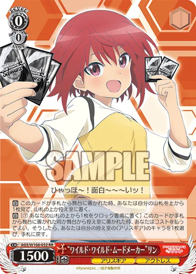 WS新弾レビュー「アリス・ギア・アイギス 」 ｜たいむましん