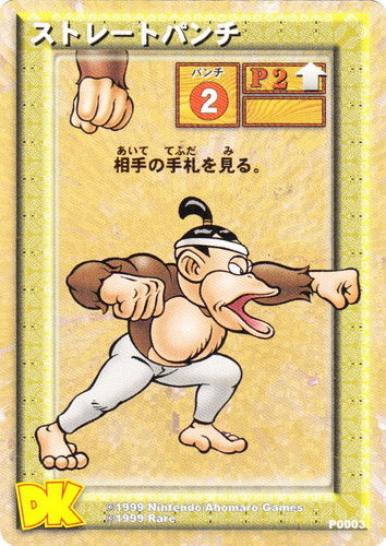 セットグループ「ブースターパック」(31 枚)｜ドンキーコング カードゲーム