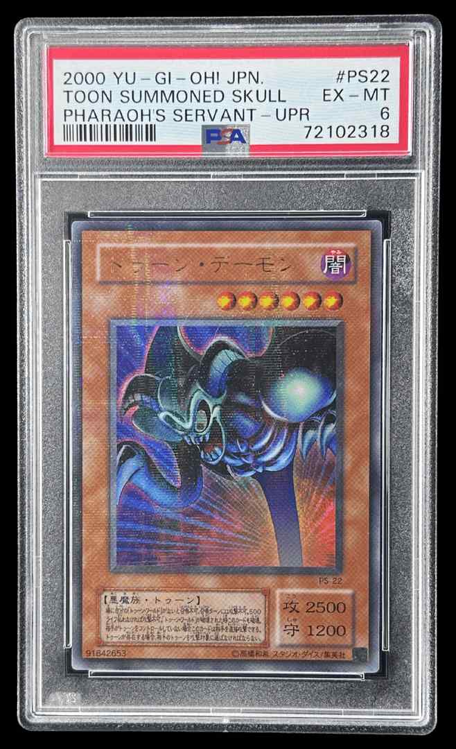 ラーの翼神竜 | TCG STORE