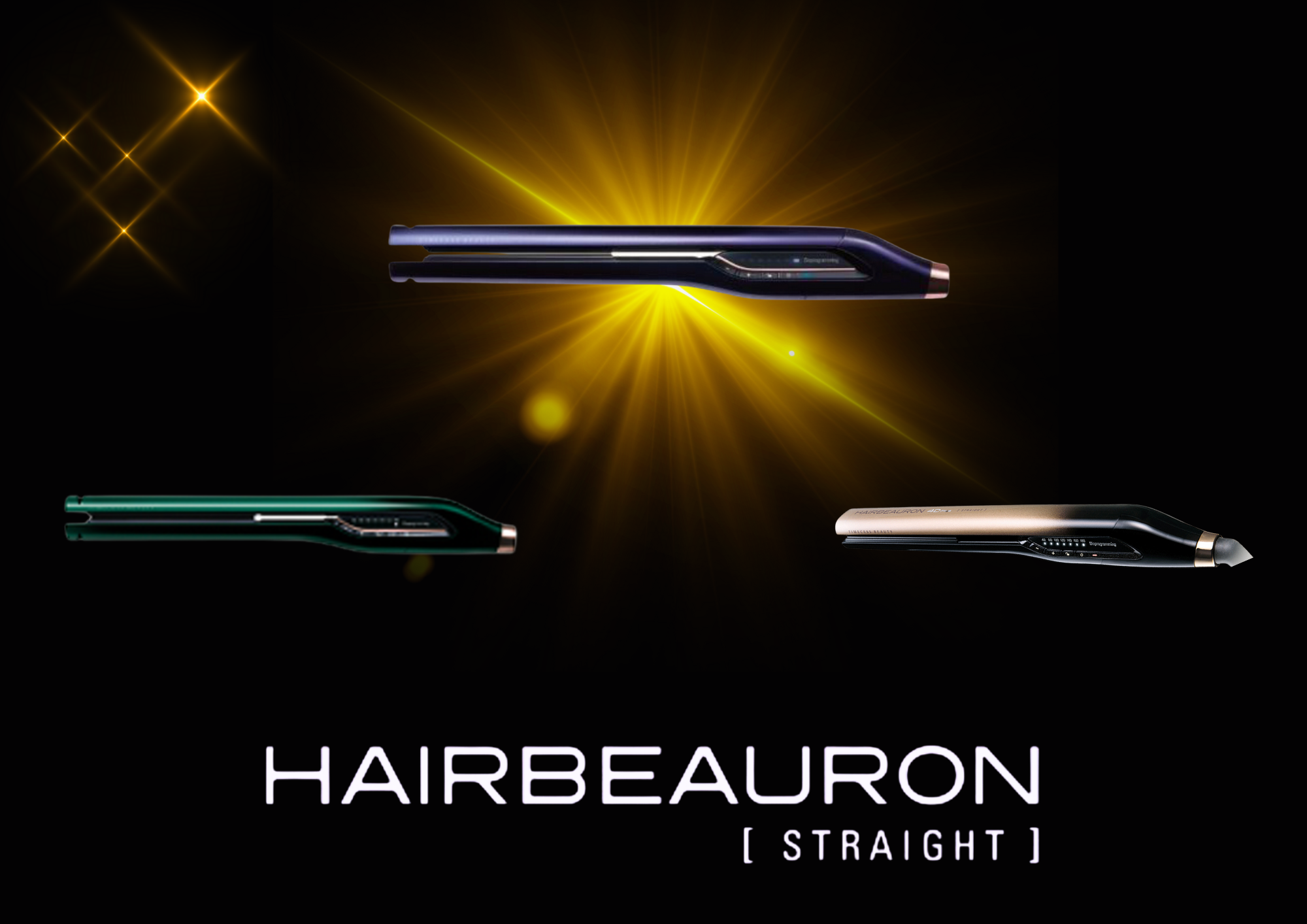 悩んでる方必見！】ヘアビューロン ストレート比較してみました