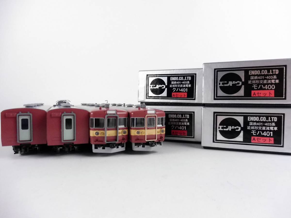 多くの鉄道コレクターが愛する鉄道模型メーカー『エンドウ』とは