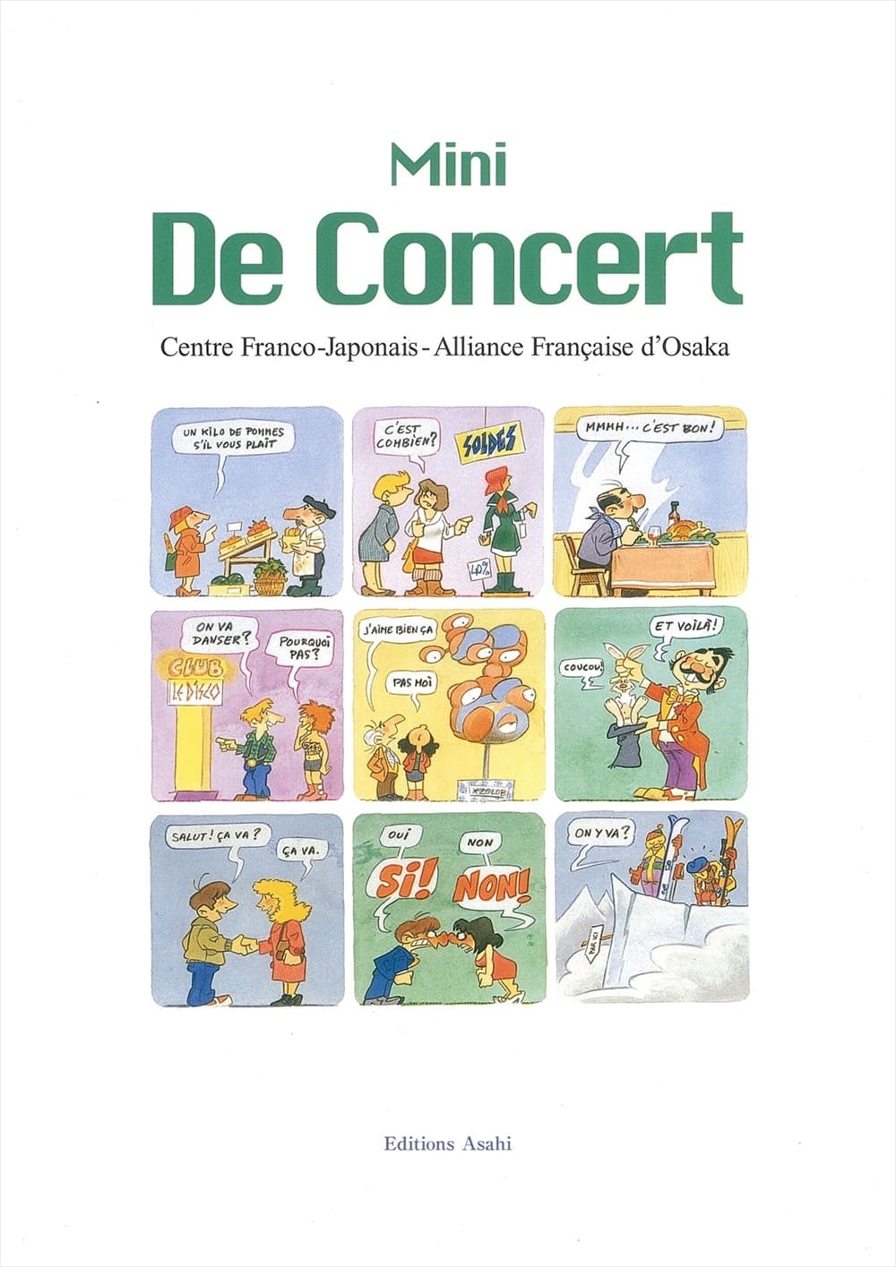 ミニ・ドゥ・コンセール(ユーロ版) | 教科書／フランス語 | 朝日出版社