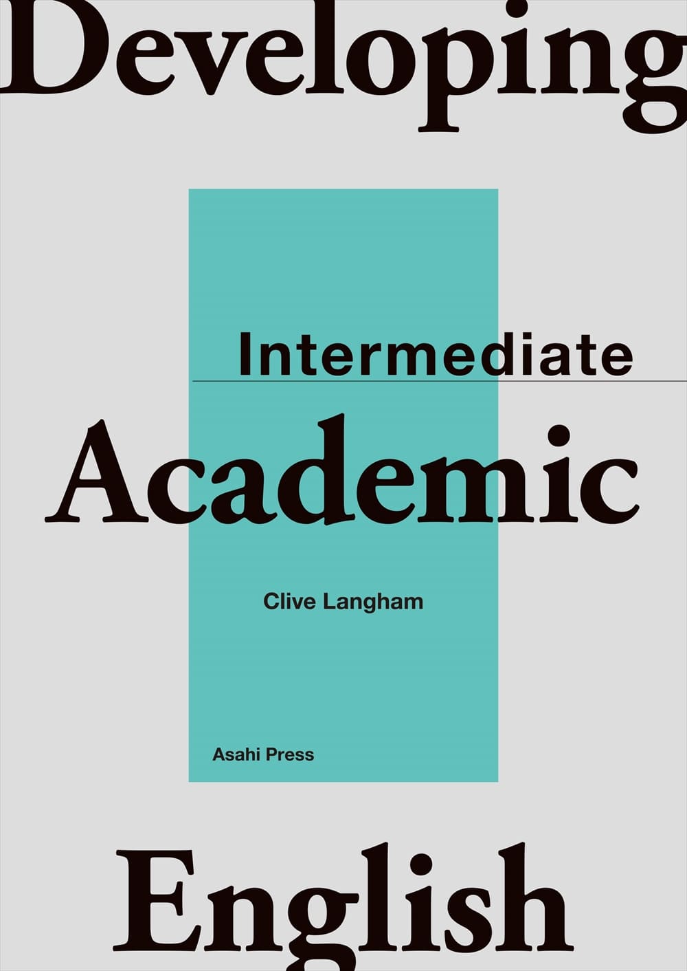 好評テキスト・コースブック】Developing Academic English