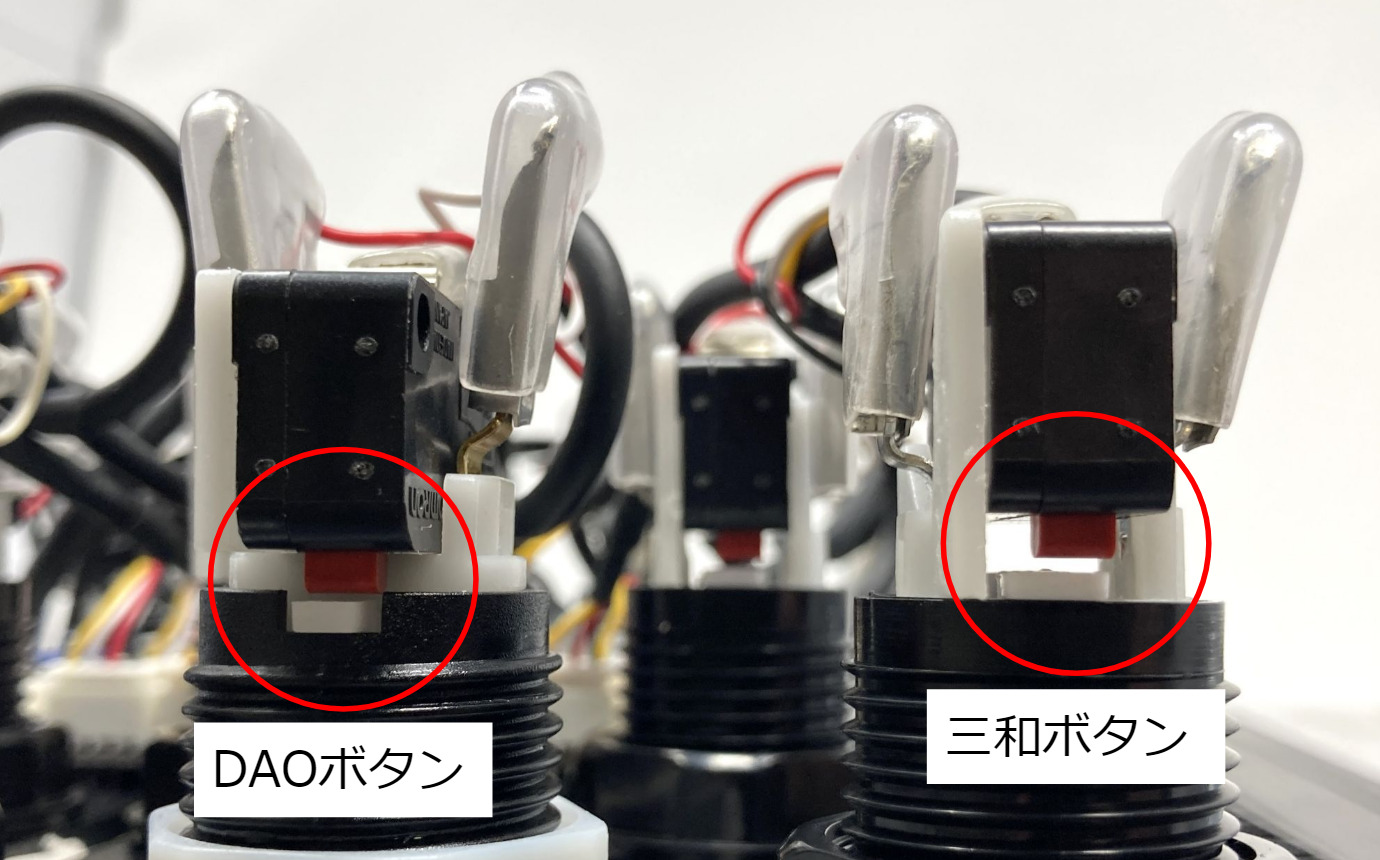 フェニワン買う前に】DAOボタンと三和ボタンの違いを解説。押し心地