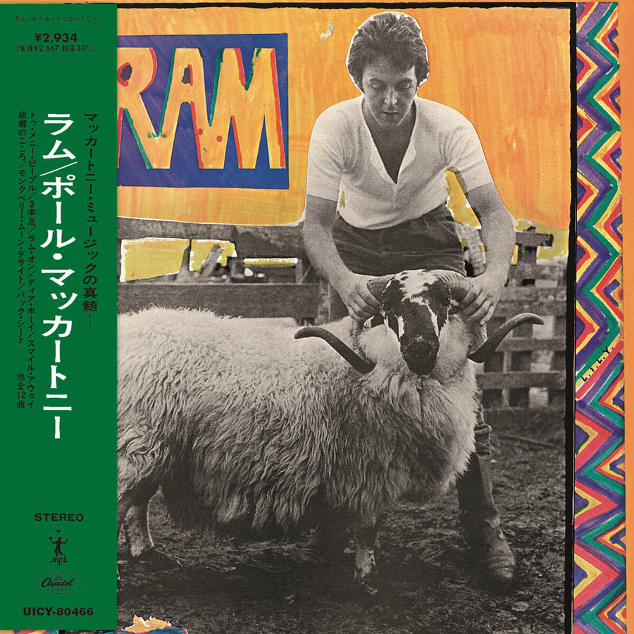 ポール・マッカートニー CD 「ラム」 [SHM-CD] [紙ジャケット] Paul