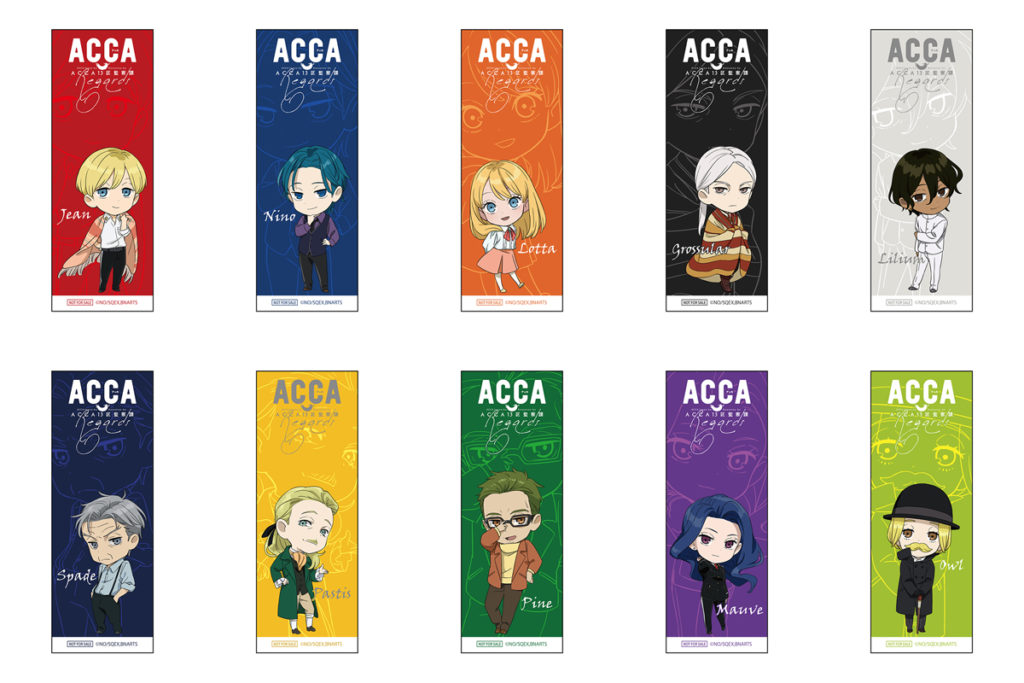 ACCA13区監察課 Regards」期間限定SHOPが池袋マルイにてオープン
