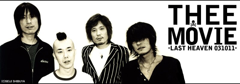 THEE MICHELLE GUN ELEPHANT SEASON LIMITED WEB SITE