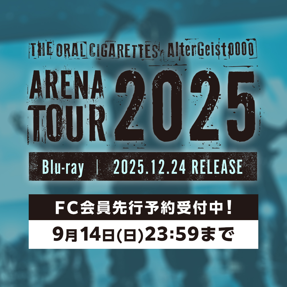 LIVE Blu-ray 「AlterGeist0000 ARENA TOUR 2025」FC先行受付スタート
