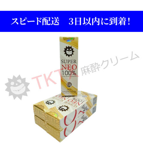 商品一覧 | TKTX 麻酔クリーム 正規販売代理店