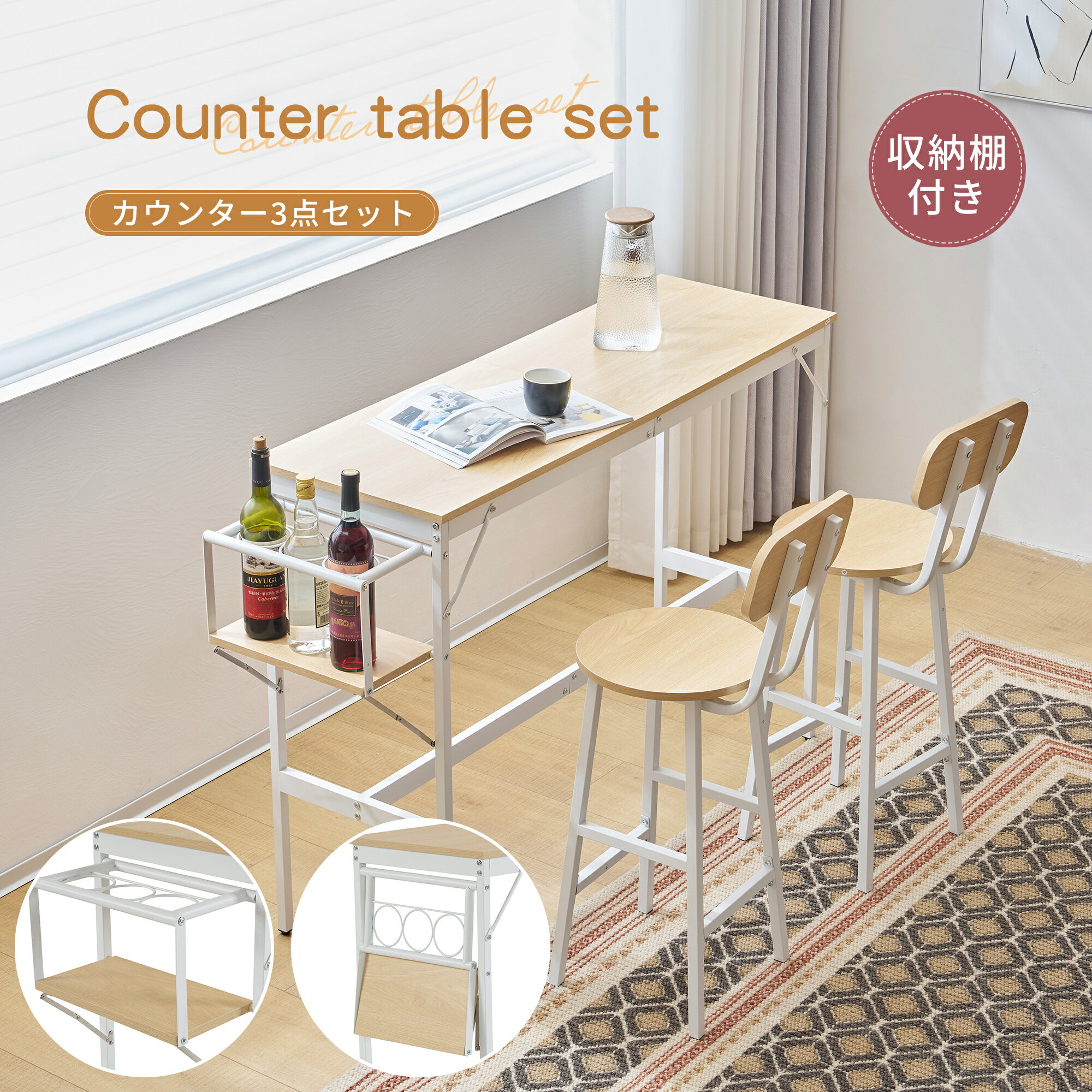 楽天市場】カウンターテーブル チェアの通販