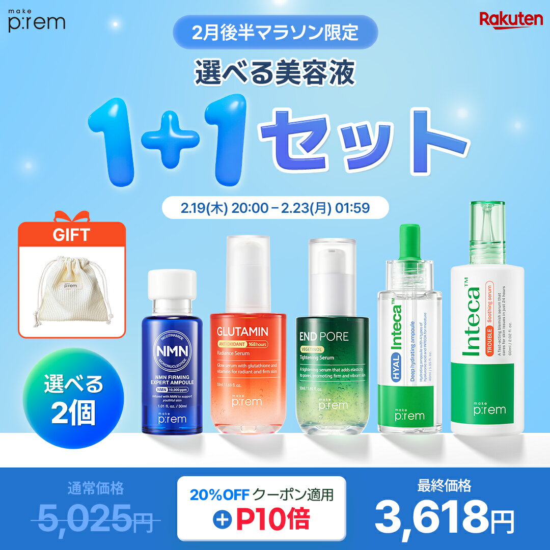 楽天市場】ヒト幹細胞 美容液（韓国コスメ｜美容・コスメ・香水）の通販