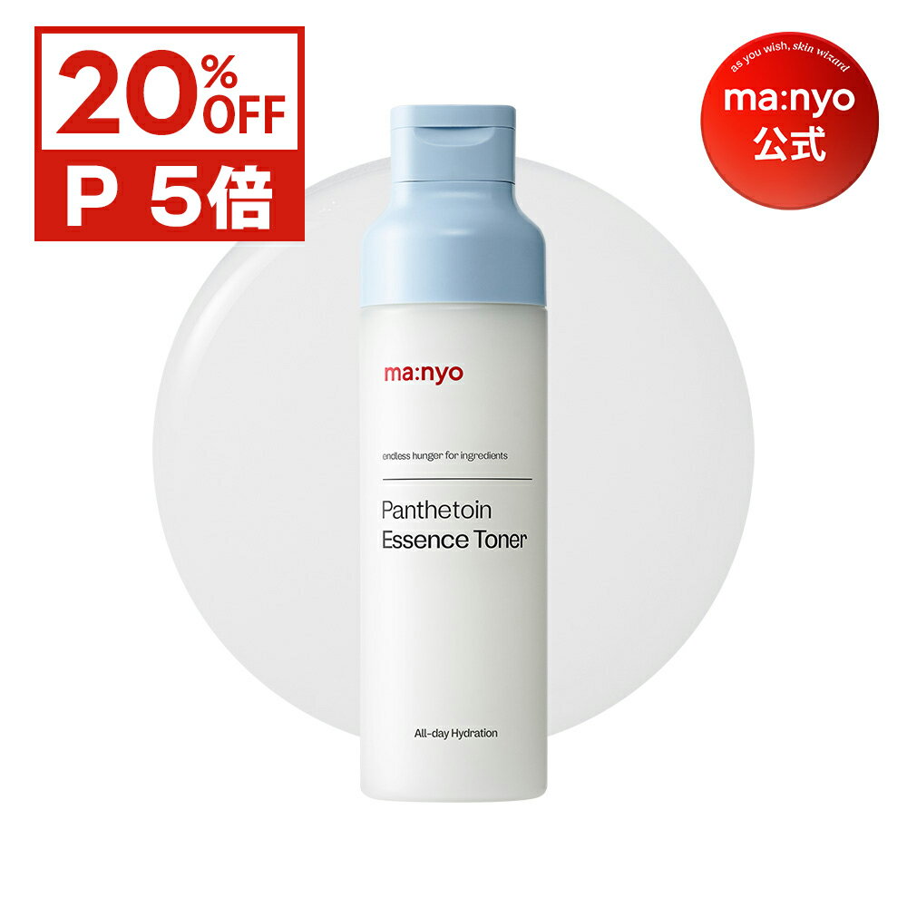 楽天市場】KINTO（化粧水・ローション｜スキンケア）：美容・コスメ