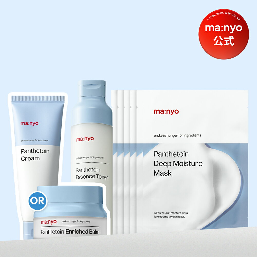 楽天市場】manyoセットの通販