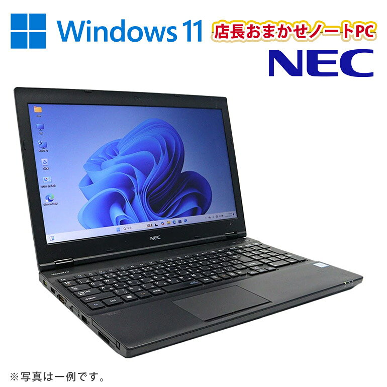 楽天市場】Core i3（メーカーNEC）（ノートPC｜パソコン）：パソコン