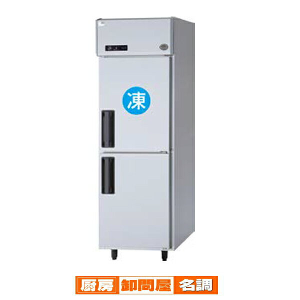 FR1565JP 業務用冷蔵庫 FR1565JP 業務用冷蔵庫 業務用冷蔵庫・冷凍庫