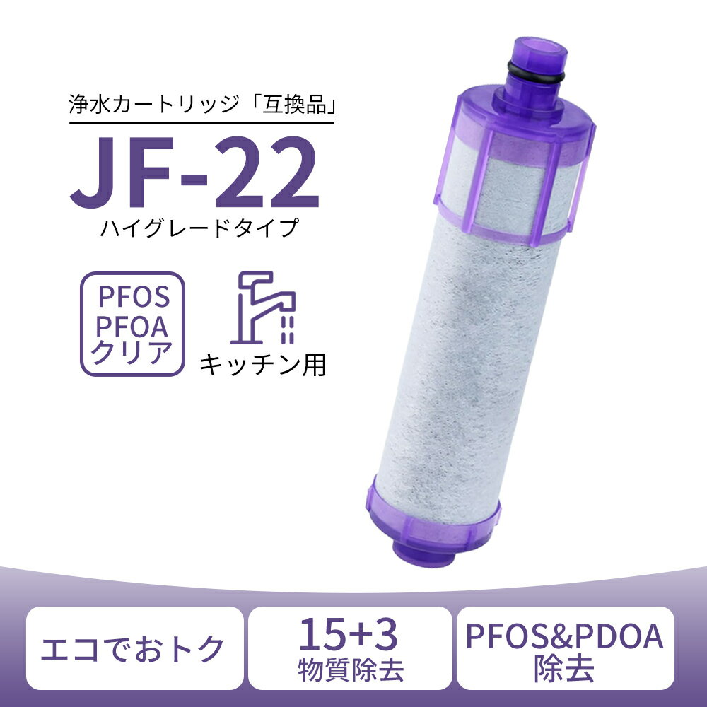 楽天市場】リクシル jf22の通販
