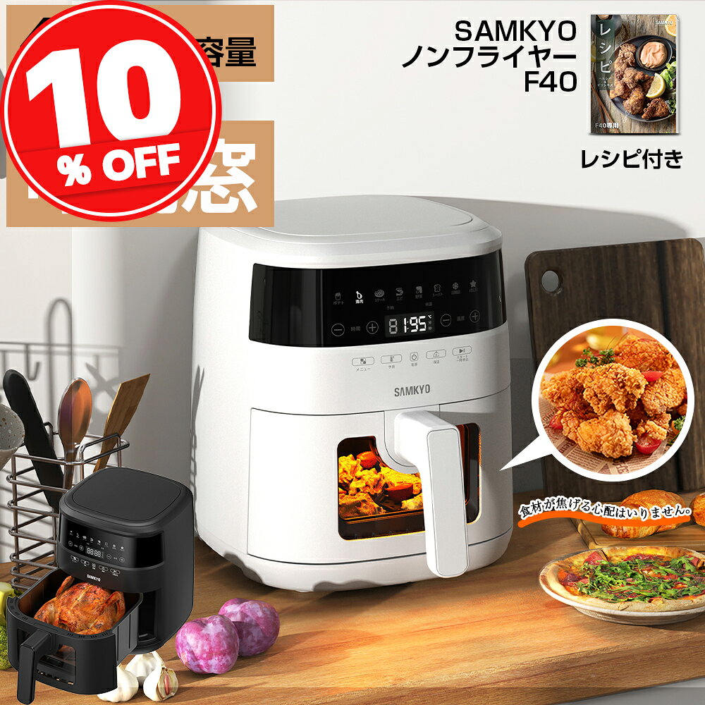 楽天市場】ノンフライヤー 2.2lの通販