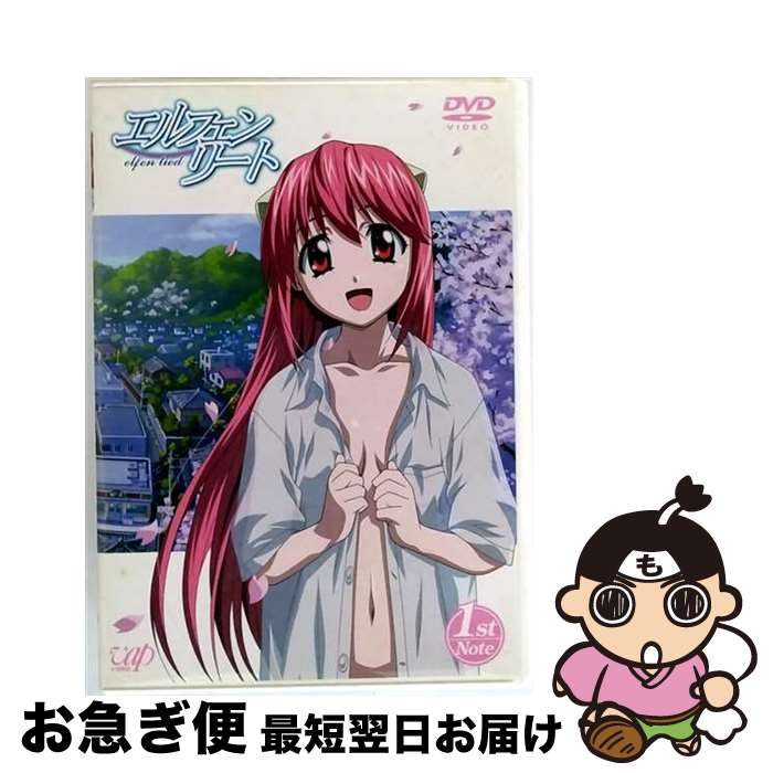 楽天市場】エルフェンリート 1st Noteの通販